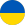 Drapeau ukrainien
